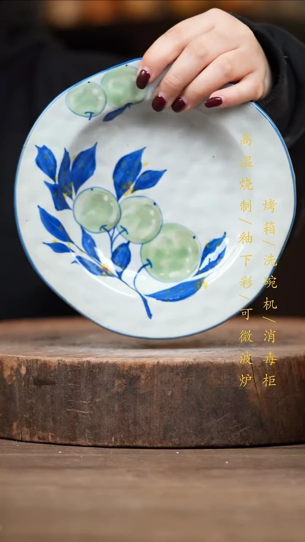 瓷片景德镇高温釉下彩（食品级）