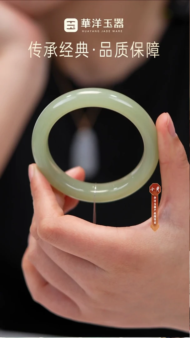 未镶嵌手镯和田玉和田玉手镯L0143