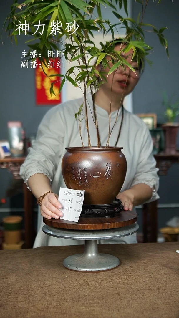 【闪购商品】紫砂花盆5616+S 一物一拍 紫砂花盆