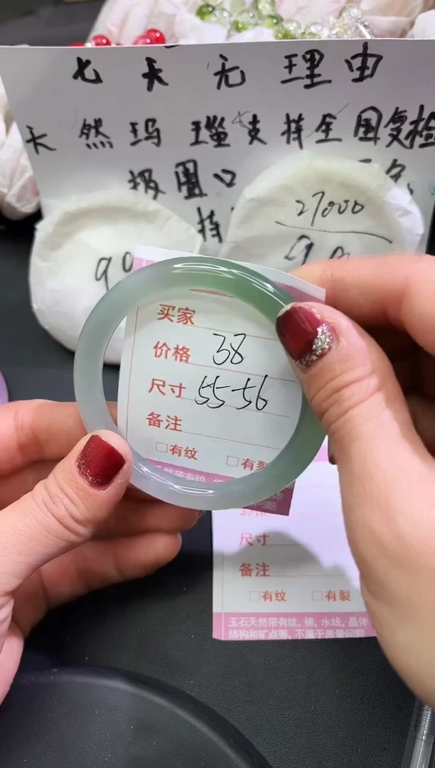 手镯玛瑙/玉髓未镶嵌1