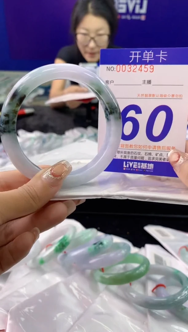 未镶嵌手镯翡翠AAAAAAAAAAAA