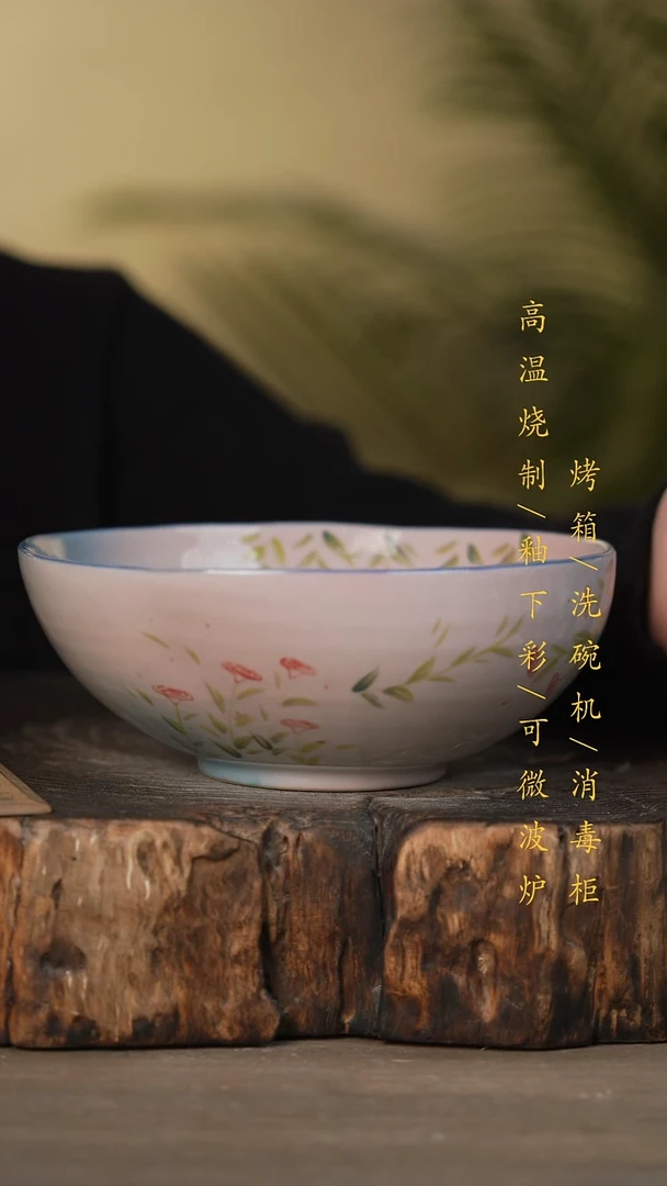 瓷片景德镇高温釉下彩可微波烤箱洗碗机