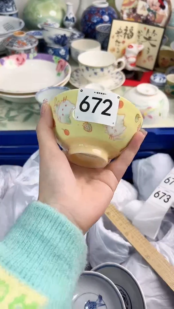【闪购商品】瓷片672............