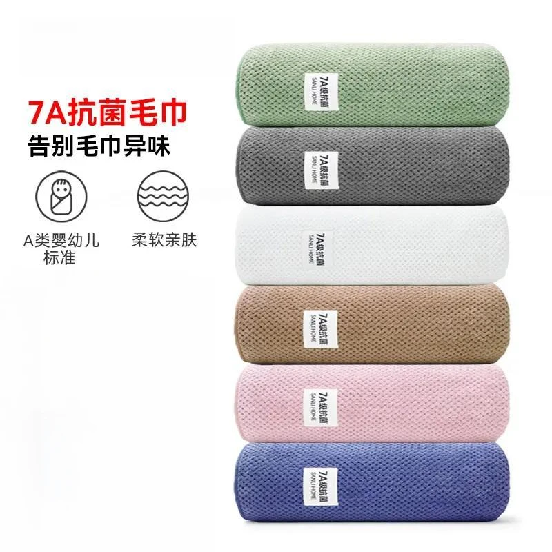 7A抗菌毛巾家用成人吸水速干擦脸挂式面巾柔软亲肤不掉毛男女