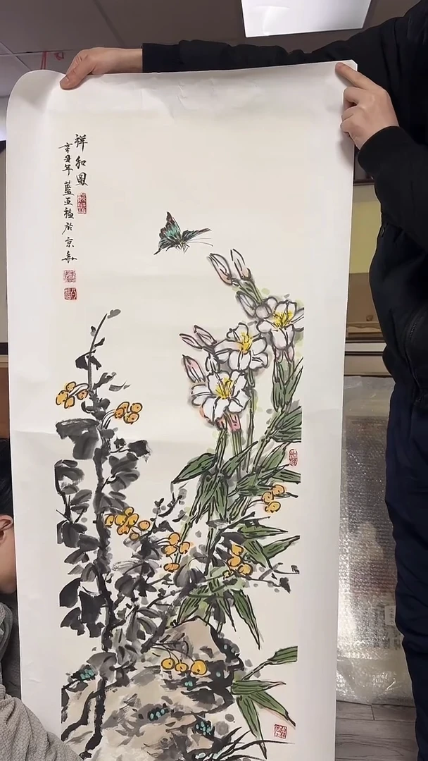国画兰亚福4.5平尺工笔草虫