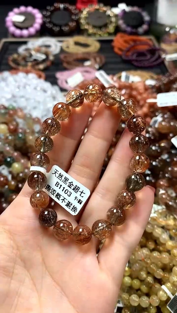 未镶嵌手链水晶9+