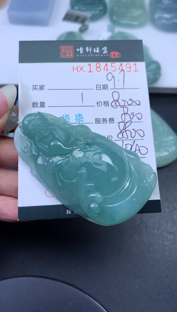 未镶嵌挂件翡翠哈轩 挂件1