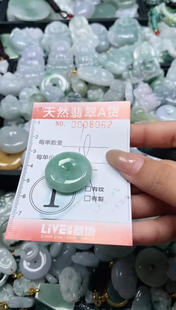 翡翠未镶嵌颈饰闪购0008062