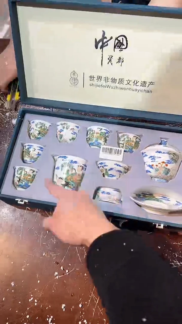 【闪购商品】清货搏赢甄选陶瓷茶具链接