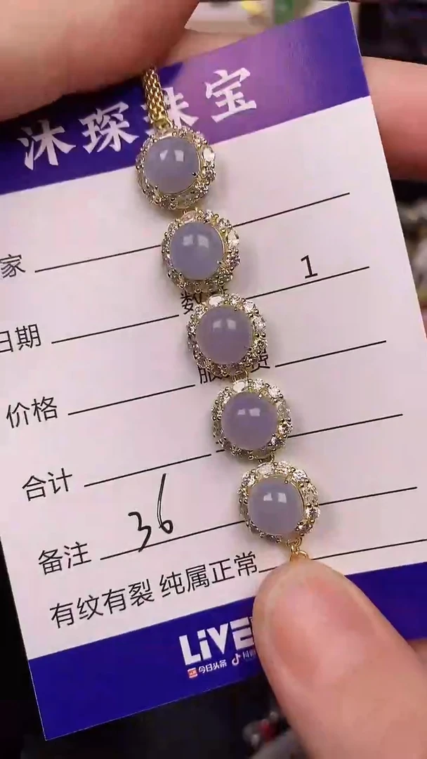银S925镶嵌戒指翡翠3600