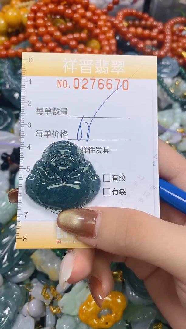 颈饰未镶嵌翡翠闪购0276670