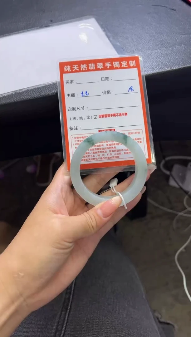 未镶嵌手镯定制翡翠芥*灬定制手镯不退不换