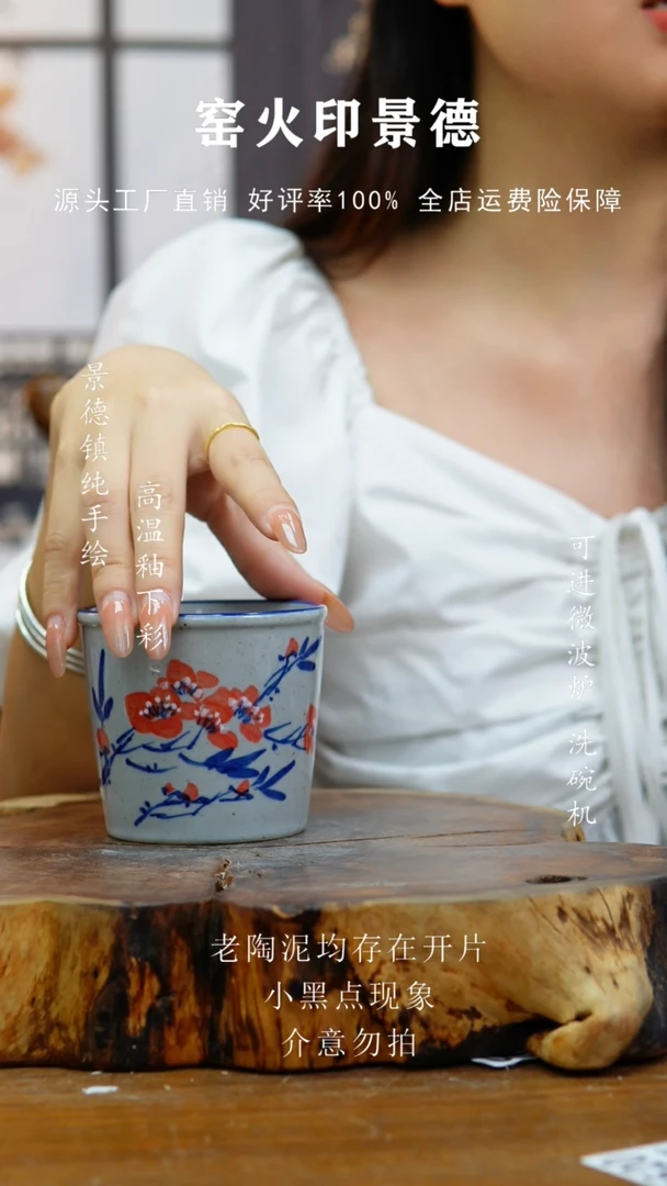 其他023老陶泥杯子