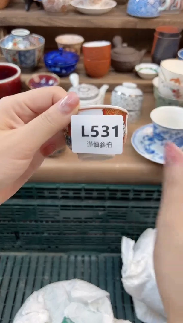 瓷片平*心    531