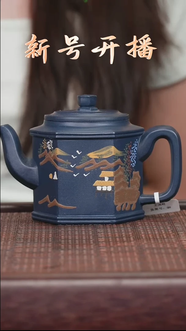 茶壶紫砂紫砂紫砂紫砂紫砂