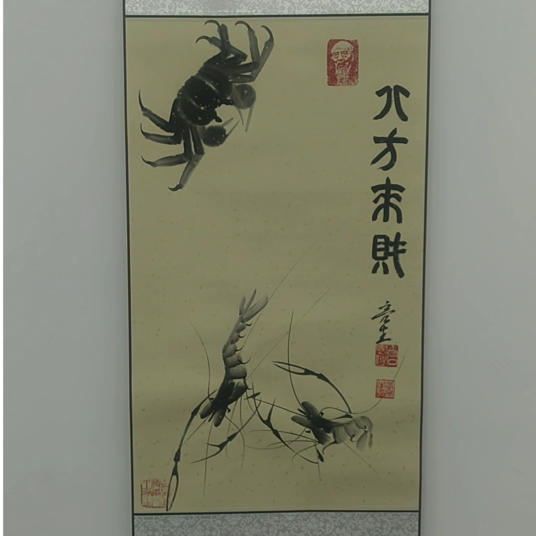 鲁拍艺术——八方来财2