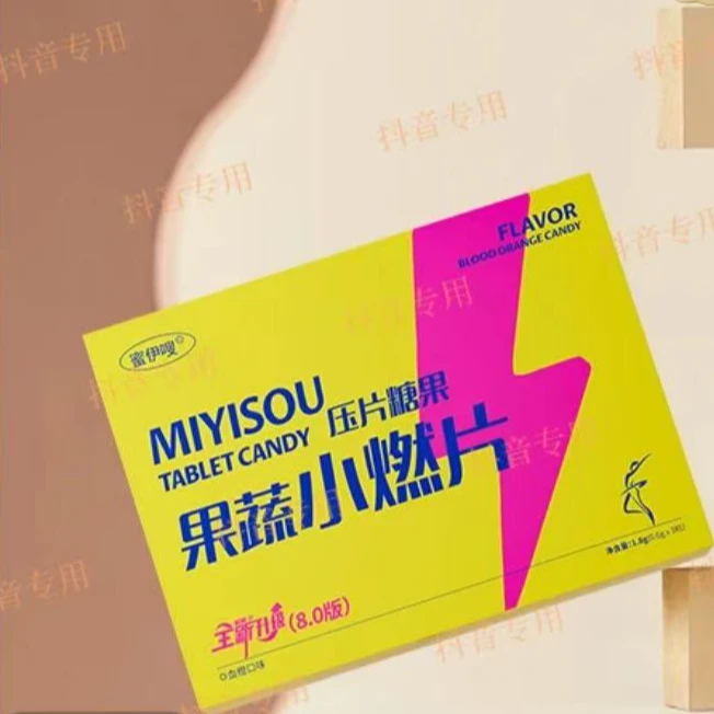 蜜伊嗖果蔬糖果体验装