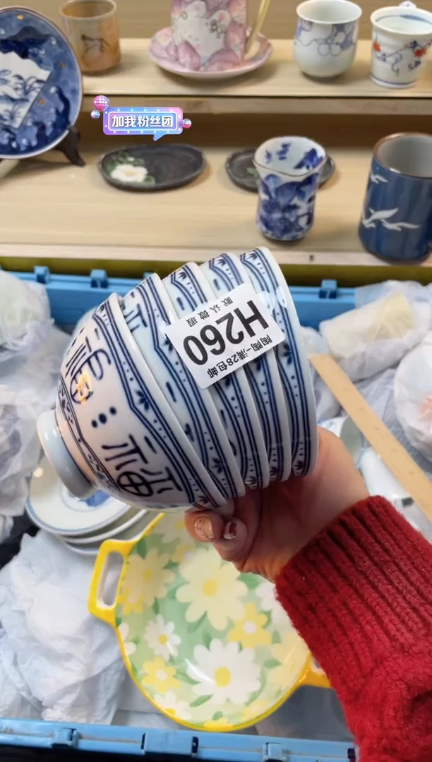 【闪购商品】杯瓷器瓷器瓷器瓷器R260