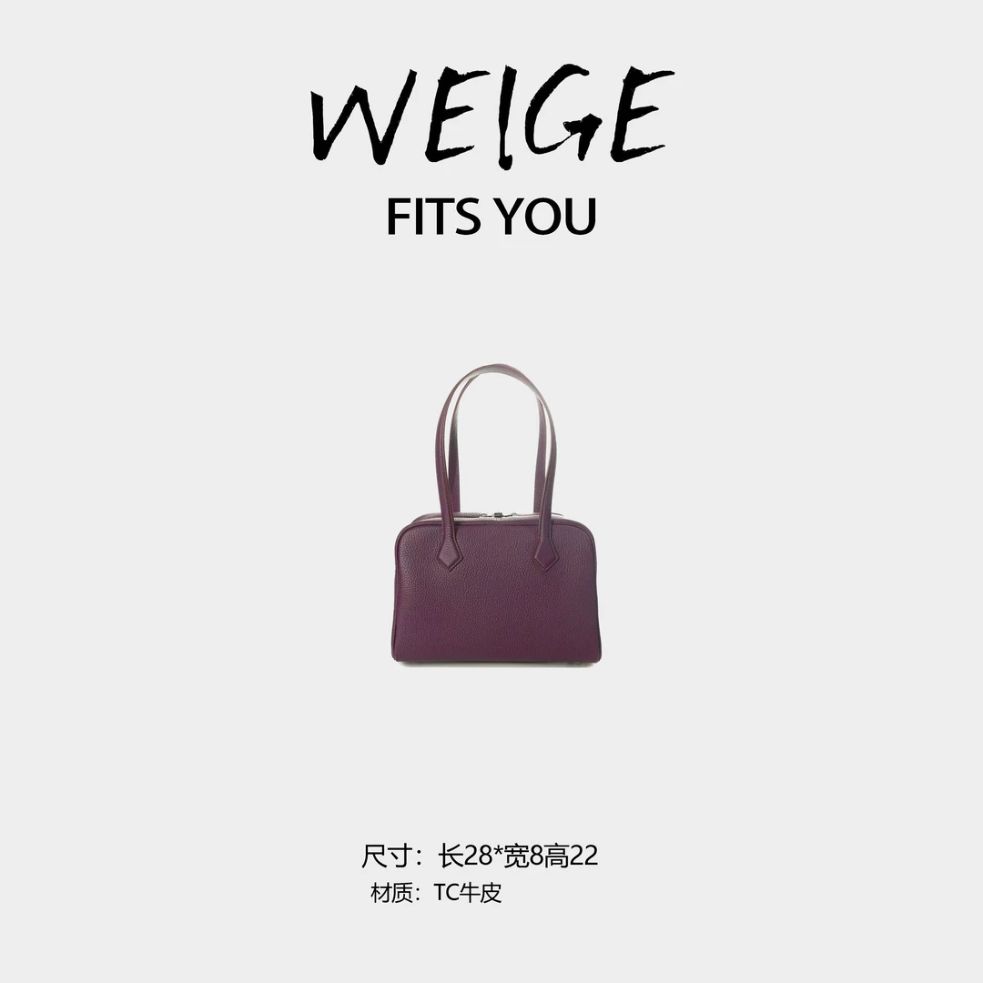 WEIGE【紫维多利亚】TC牛皮单肩包BV29TC-黑加仑紫