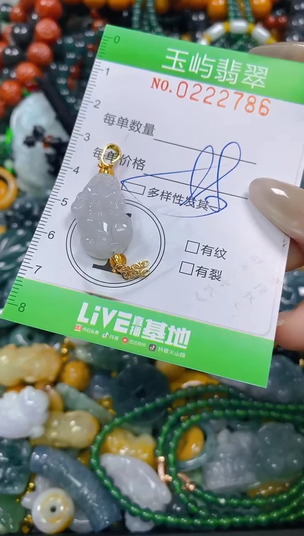 颈饰未镶嵌翡翠闪购0222786多样性发其一