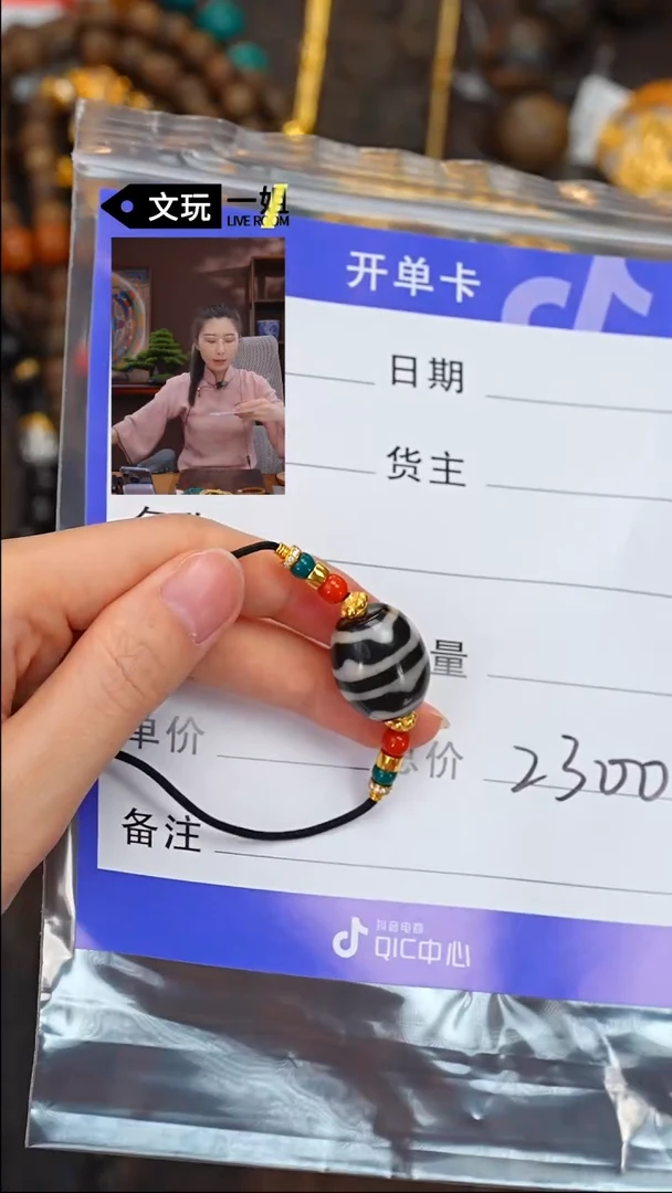 【闪购商品】玛瑙/玉髓珠宝奇石未镶嵌玛瑙