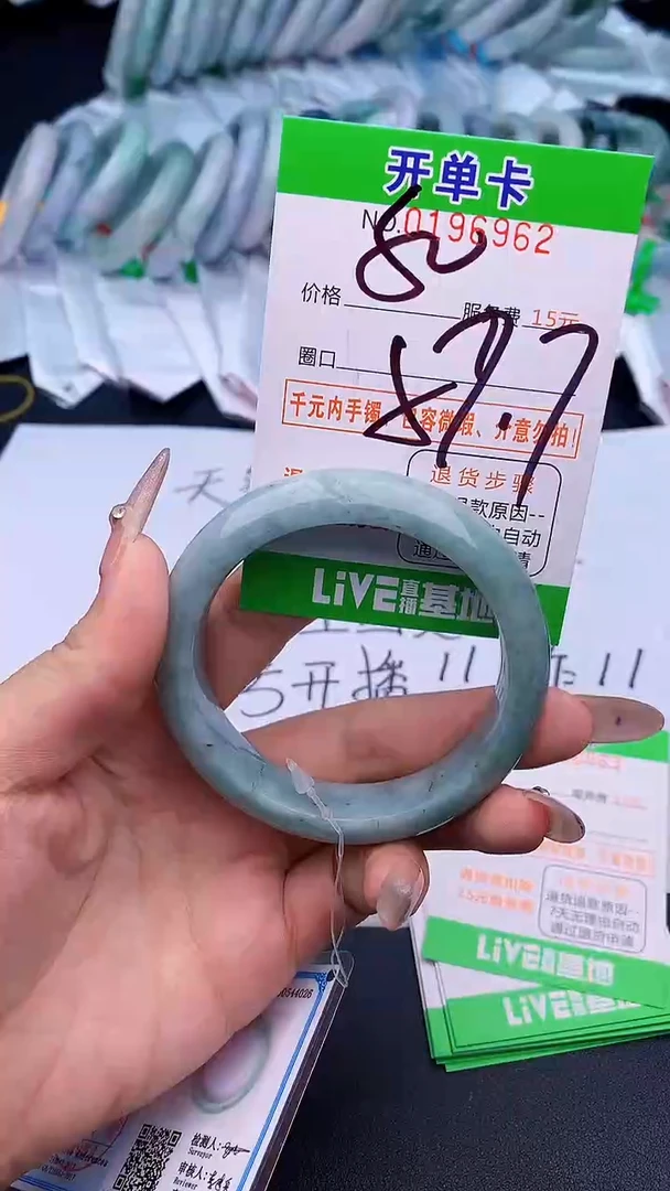 未镶嵌手镯翡翠62天然缅甸A货