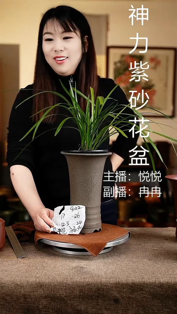 紫砂花盆花卉工艺9122