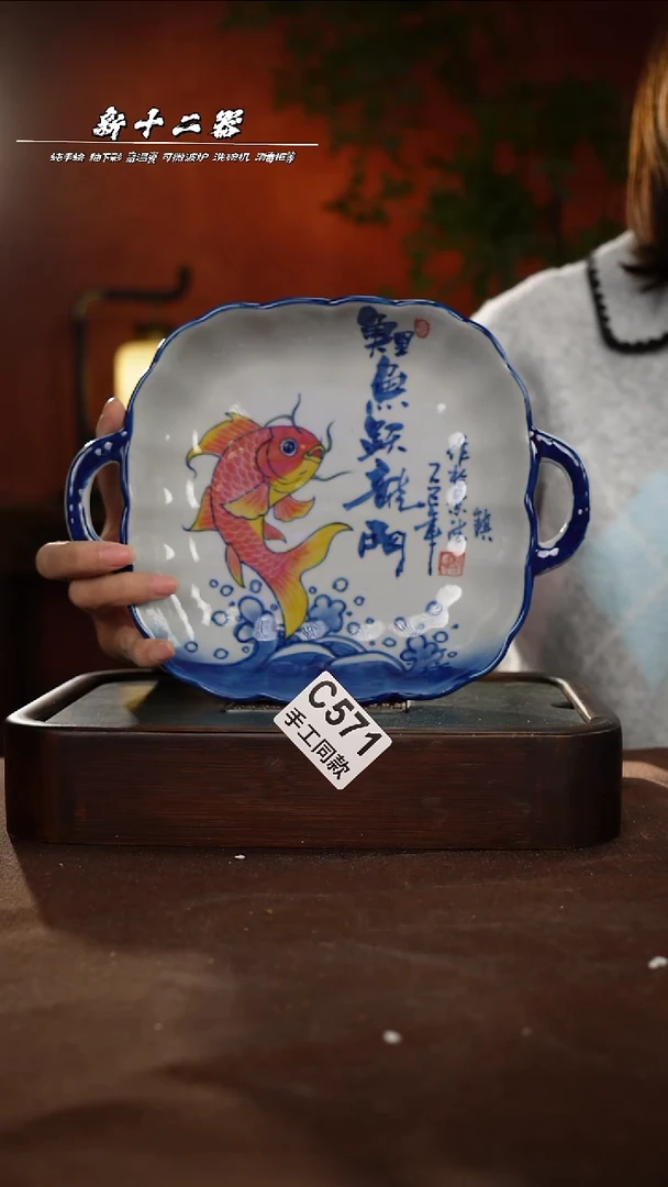 其他C571新十二器瓷器