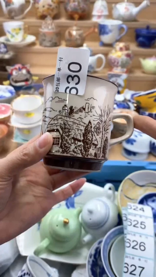 【闪购商品】茶盏闪购名称 【闪购商品】 茶盏