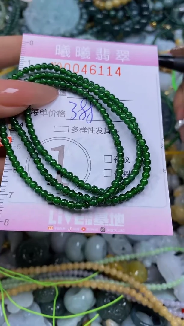 颈饰未镶嵌翡翠闪购0046114