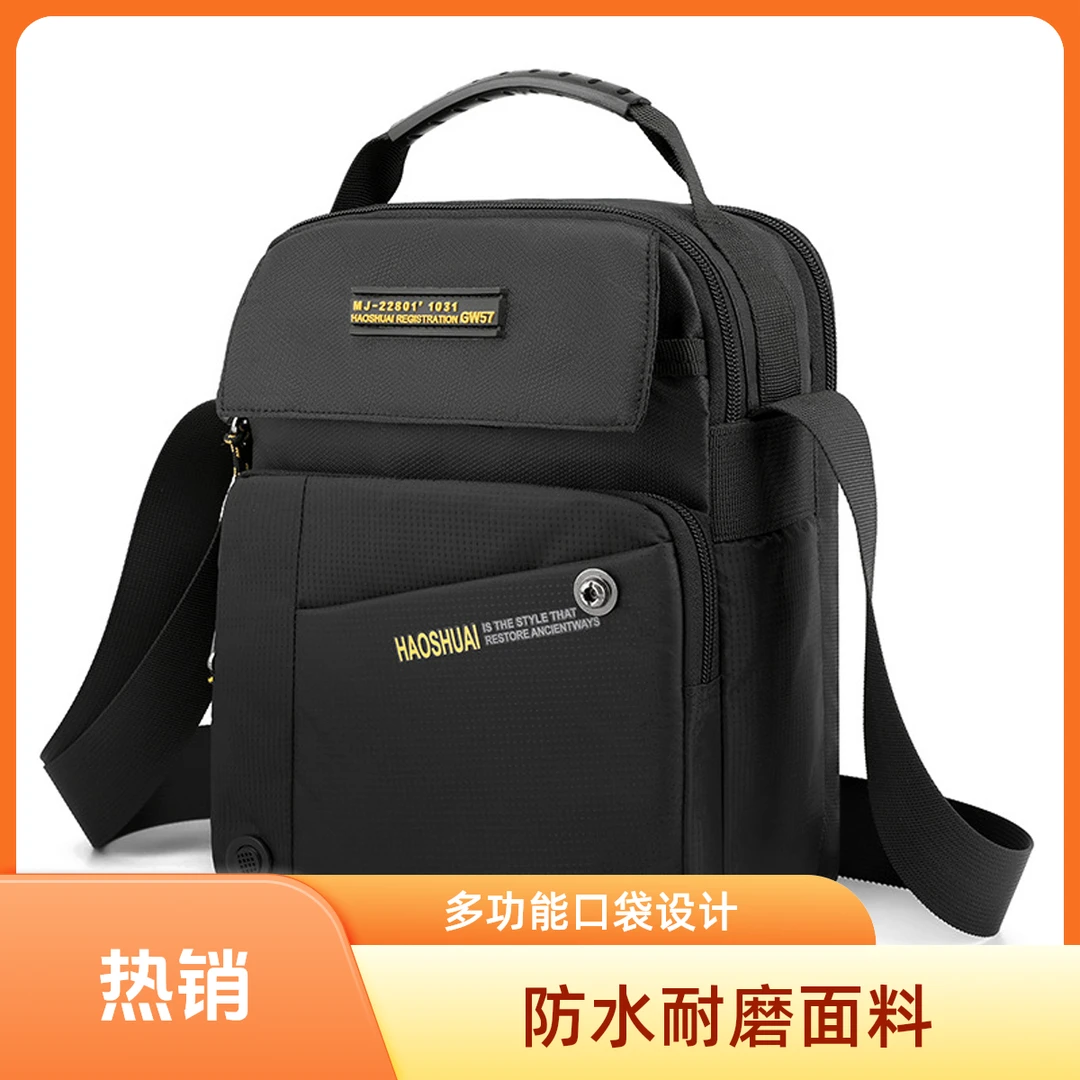 夏天男士休闲单肩包大容量斜跨包户外出行通勤包男包时尚斜挎小包