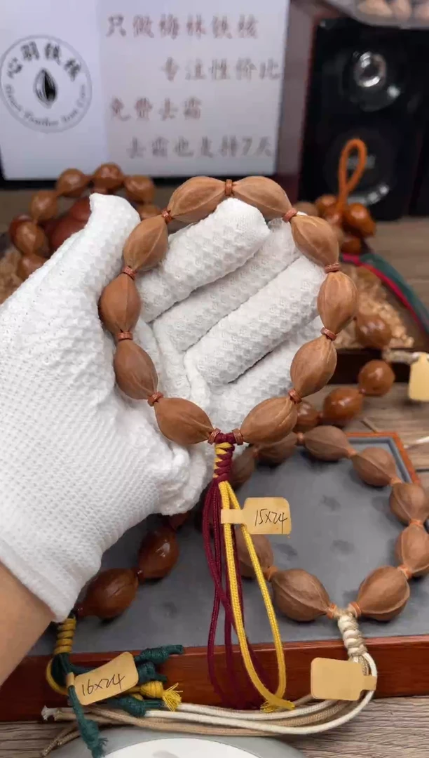 手串/手链橄榄核15*24尺寸梅林铁核橄榄核手串