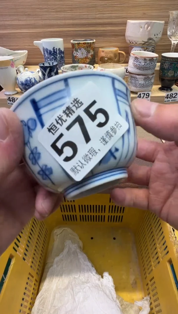 瓷片柯*瓷器瓷器瓷器瓷器瓷器瓷器