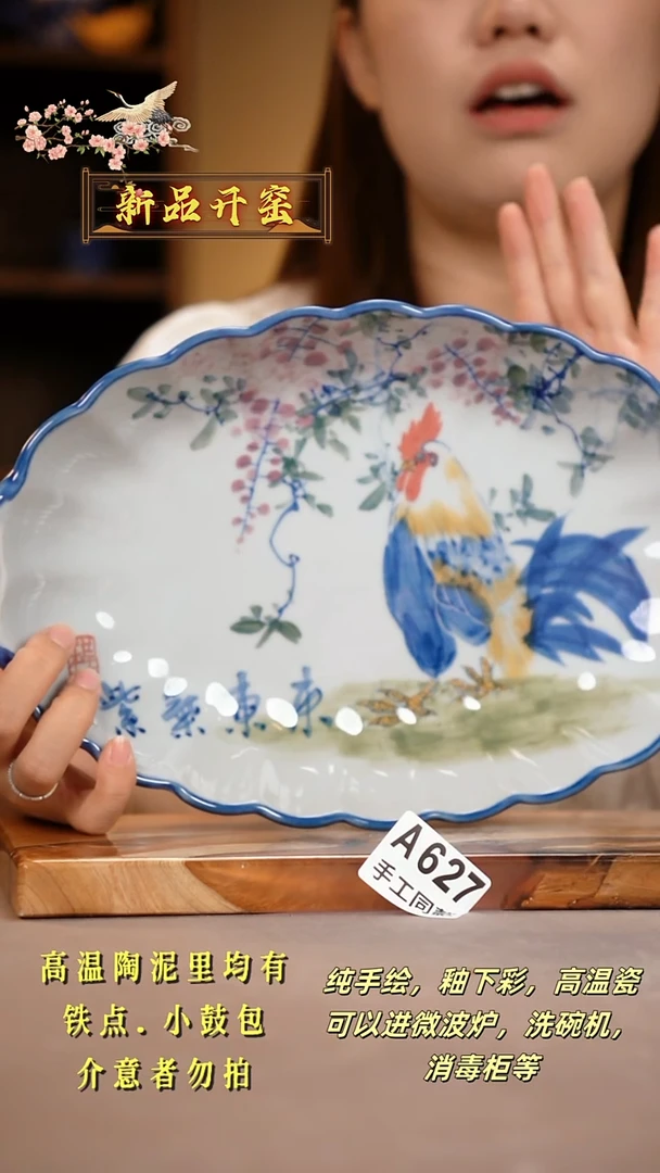 其他A627陶然集器瓷器