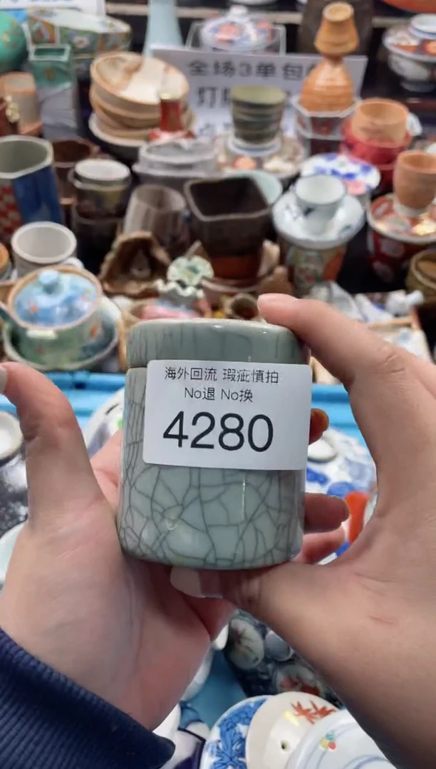 【闪购商品】摆件4280精美创意日式臻品