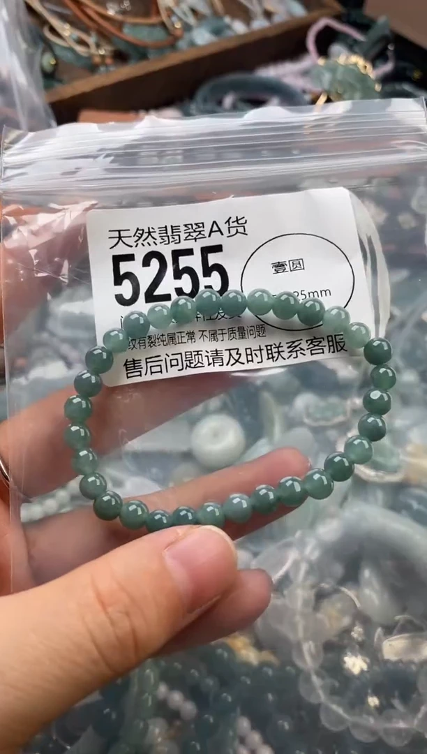 颈饰未镶嵌翡翠翡翠5255