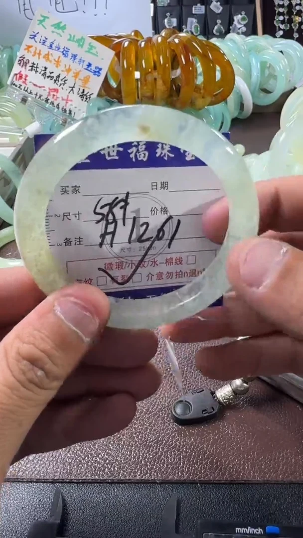 未镶嵌蛇纹石玉手镯1
