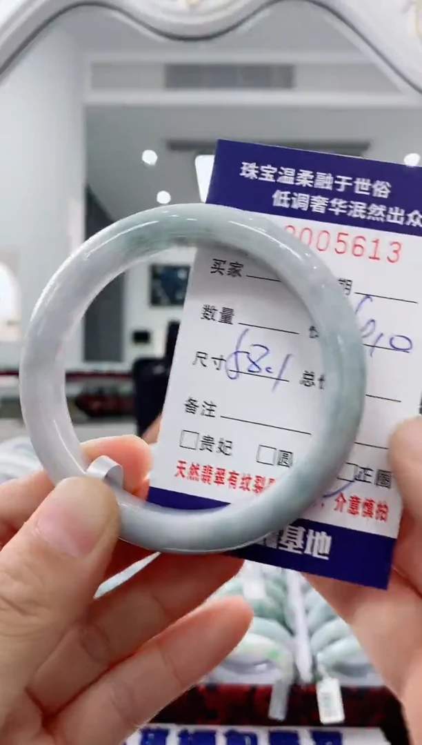 未镶嵌手镯翡翠天然缅甸A货翡翠