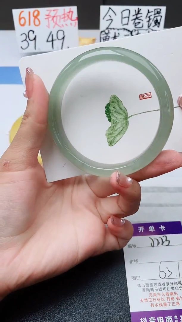 石英质玉手镯未镶嵌j223-DC多样性发货