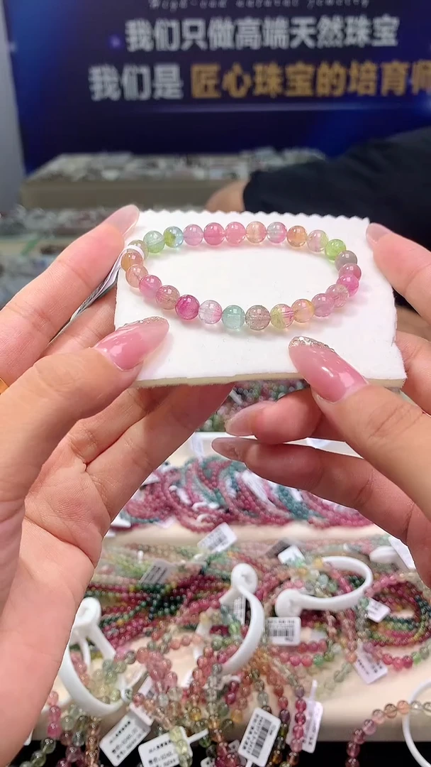 手链未镶嵌碧玺SSSS级西瓜碧玺单圈7x