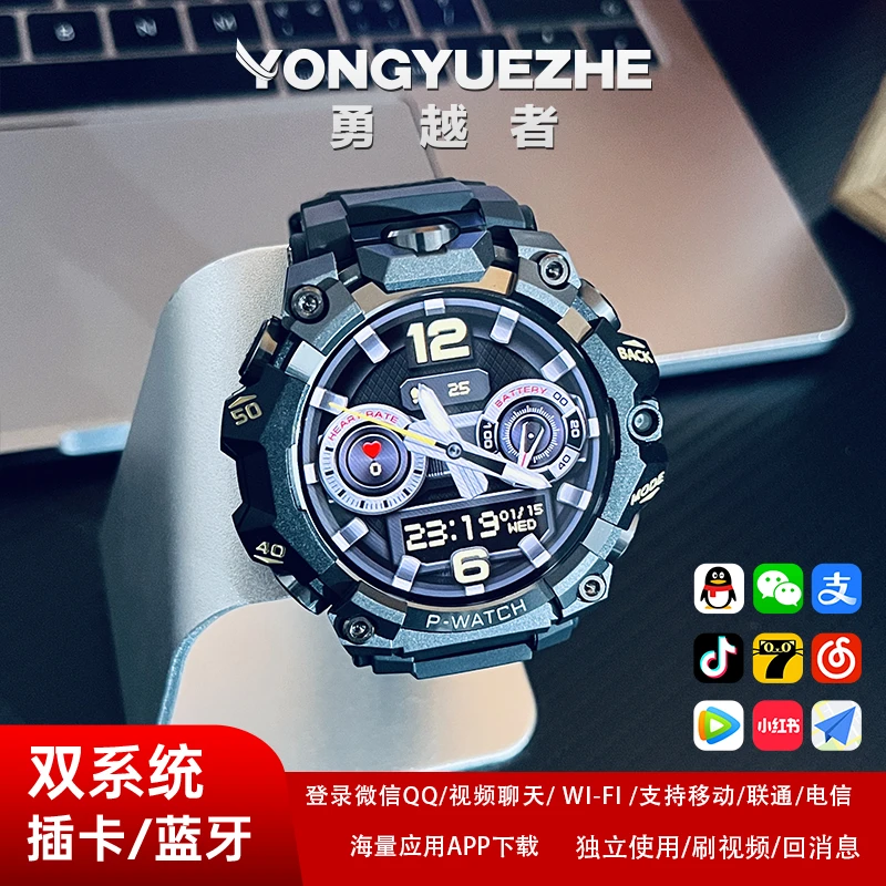 【勇越者】双摄像头多指触控oled屏插卡蓝牙双系统3D地图导航手表①