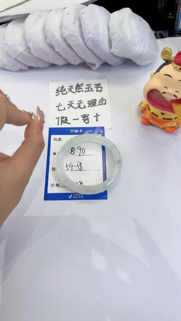 未镶嵌手镯石英质玉90