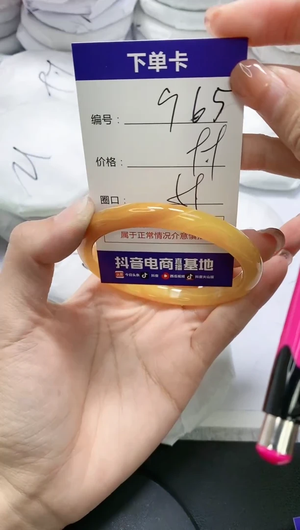 未镶嵌手镯玛瑙/玉髓965