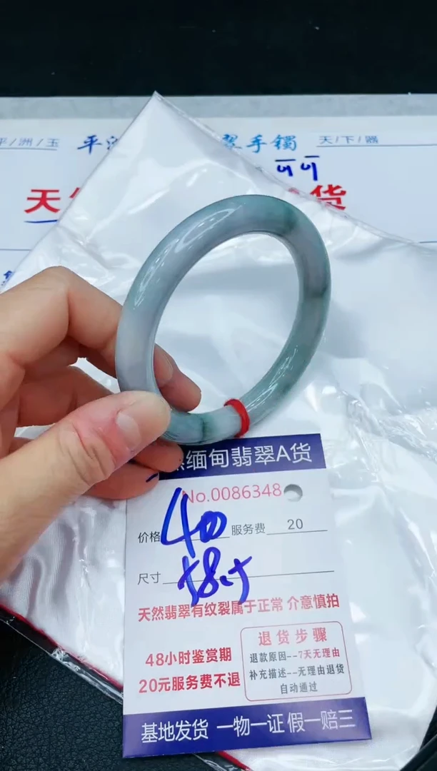 【闪购商品】翡翠手镯未镶嵌11111111111