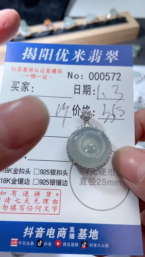 颈饰银S925镶嵌翡翠c****e银S925镶嵌