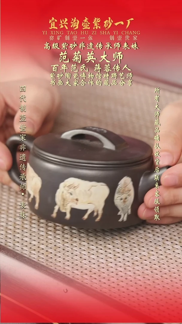 茶壶紫砂原矿手工紫砂壶