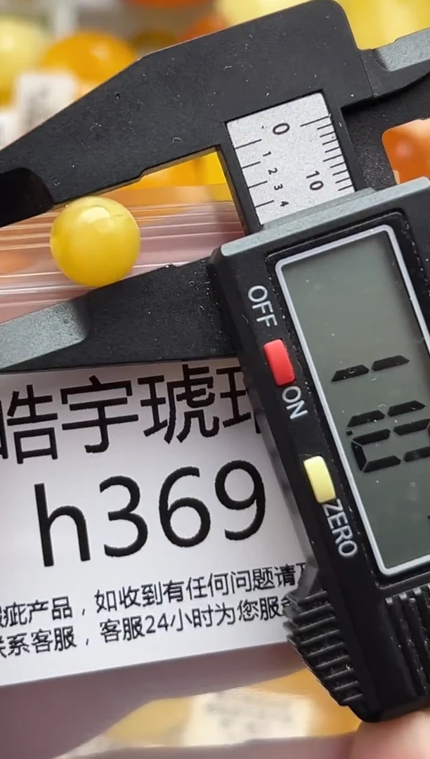 裸石蜜蜡未镶嵌天然蜜蜡微瑕珠子 假一赔万