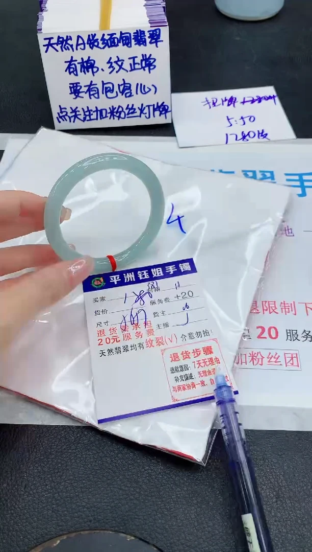 未镶嵌手镯翡翠11111