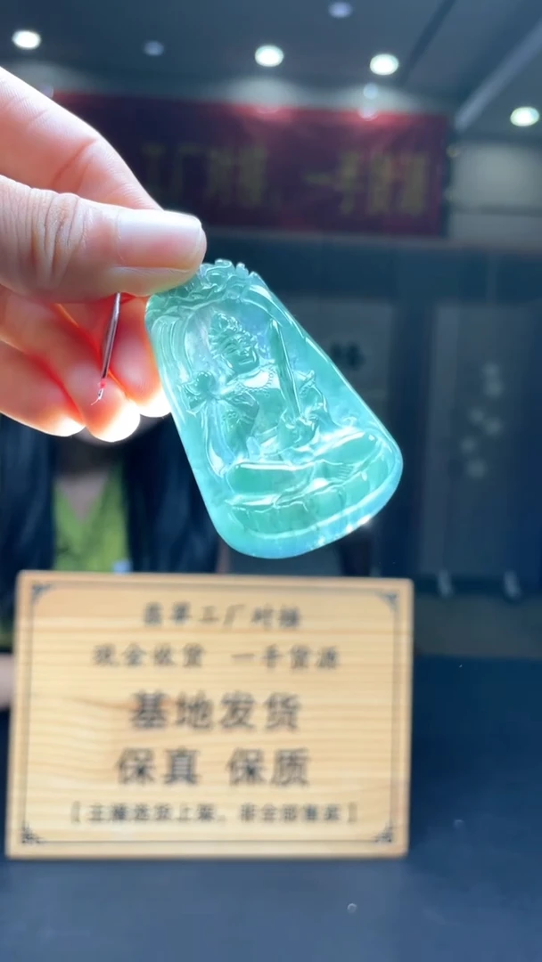 未镶嵌定制翡翠********431