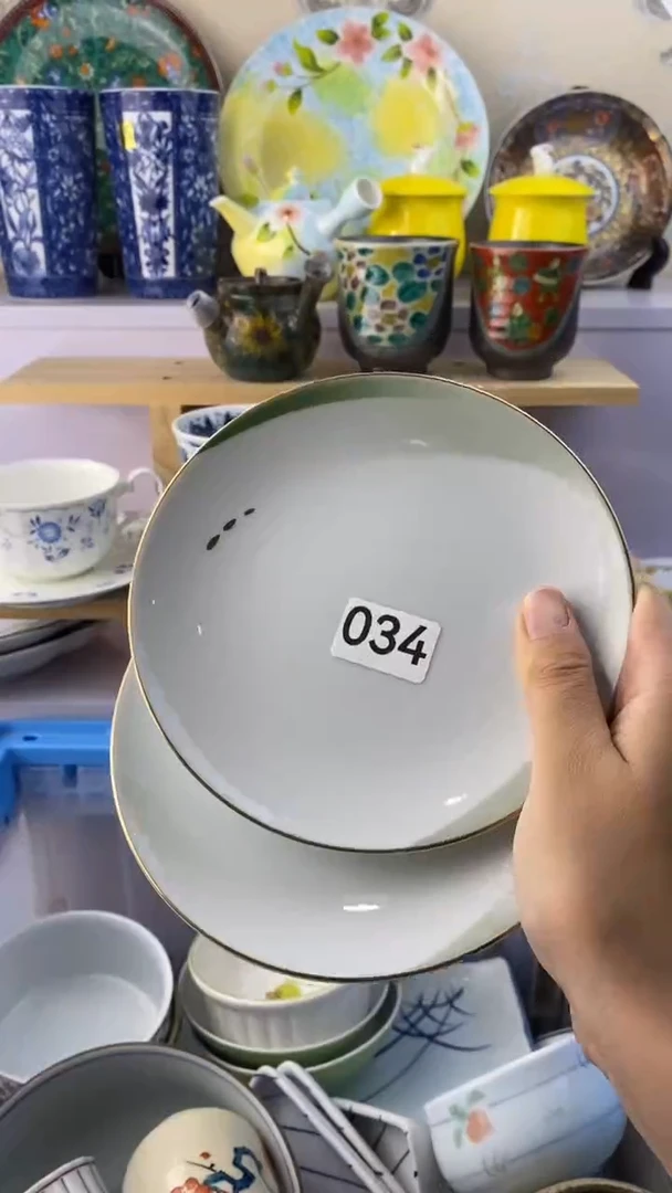 阳*满38包邮谨慎参拍034
